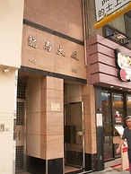 Lung Wa Hotel