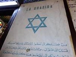 Hôtel Les Palmes d'Or