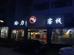 Geili Inn Huangshan