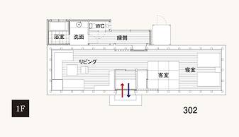 NIPPONIA Sawara Merchant Town Hotel