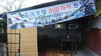 Harry Guest House & Restaurant