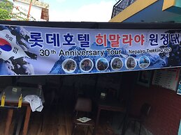 Harry Guest House & Restaurant