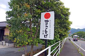 Guest House MAKOTOGE - Hostel