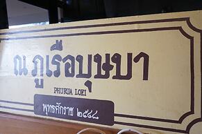 Phurua Bussaba Resort & Spa