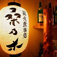 Jyozankei Daiichi Hotel Suizantei