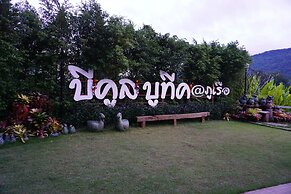 Be Cool Boutique at Phu Ruea