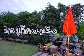 Be Cool Boutique at Phu Ruea