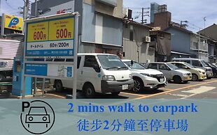 Keimei Guest House - Hostel