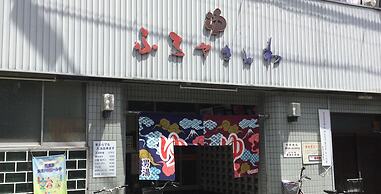 Keimei Guest House - Hostel