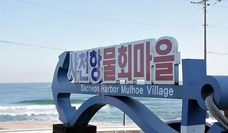 Gangneung Pension Sea and - Pet Friendly