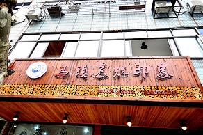 Wuzhen Chenhui impression Theme Inn