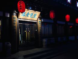 Datong Pipa Hotel