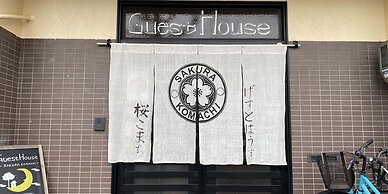 Guesthouse Sakura Komachi - Hostel