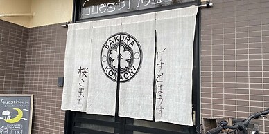 Guesthouse Sakura Komachi - Hostel