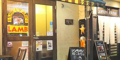 Guesthouse Sakura Komachi - Hostel