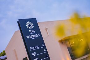 Ramada Encore by Wyndham Shanghai Pudong Airport