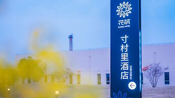 Ramada Encore by Wyndham Shanghai Pudong Airport