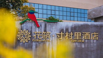 Ramada Encore by Wyndham Shanghai Pudong Airport