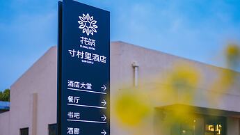 Ramada Encore by Wyndham Shanghai Pudong Airport