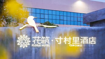 Ramada Encore by Wyndham Shanghai Pudong Airport