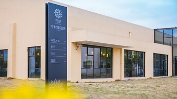 Ramada Encore by Wyndham Shanghai Pudong Airport