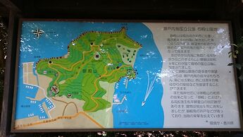 Guesthouse Setone Jyuuan