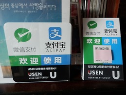 Guesthouse Setone Jyuuan