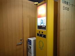 Hotel Lake Land Hikone