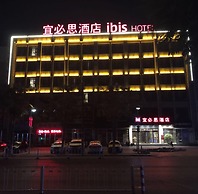 ibis Tianjin Wuqing