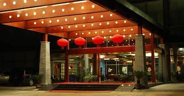 Taiping Lake Clove Garden Hotel