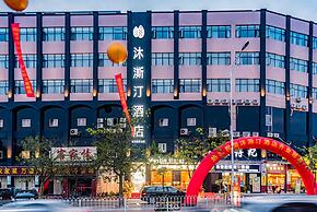 Guangzhou Mustin Hotel