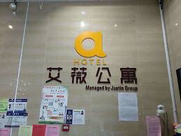 Iway Aparment Hotel Pazhou Branch