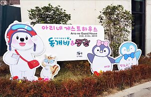 Ariene Guesthouse - Hostel