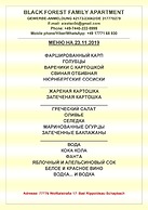 Black Forest Family Apartment-Zum Letzten G'Stehr