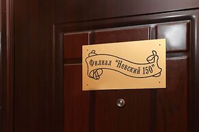 Guest Rooms Nevsky 150