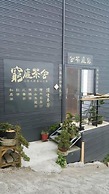 Shen Shan Lin Nai B&B