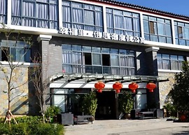 Estay Resort Happiness Garden Lijiang