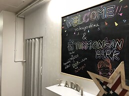 Business Hotel Tenmonkan Park - Hostel