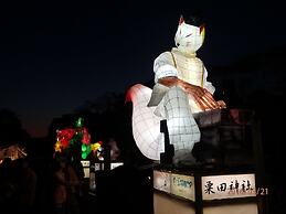 Kyo No Yado Nishioji