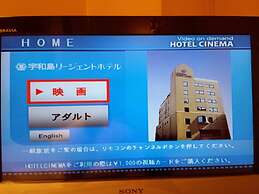 Uwajima Regent Hotel