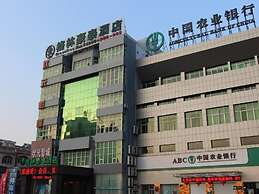 GreenTree Inn HuangShan Xiuning County Qiyun Moutain Hotel