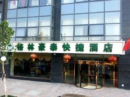 GreenTree Inn Tianjin Wuqing District West Yongyang Road Florentia Vil