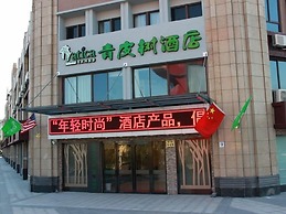 Vatica ShangHai International Tourist Resort Huaxia E Road Metro Stati