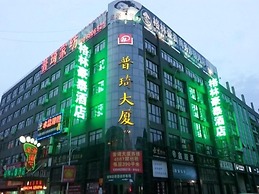 GreenTree Inn Nantong Tongzhou District Textile City Bus Station Expre
