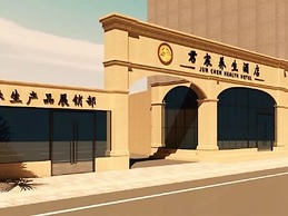 Jun Chen Health Hotel