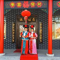 Rime Island Manzhaosongju Inn