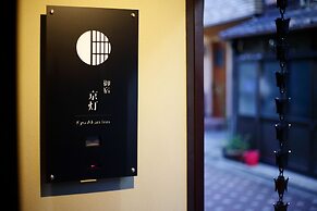 Kyo Akari Inn