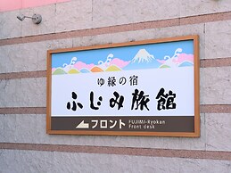 Tabist Yuen no yado Fujimi