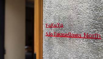 Fukuya Stay 5Jo TakaseGawa