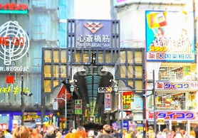 HOTEL J-SHIP OSAKA NAMBA